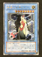 破滅の女神ルイン SOI-JP034 アルティメットレア　レリーフ レリーフ】遊戯王 破滅の女神ルイン SOI-JP034 アルティメット 希少