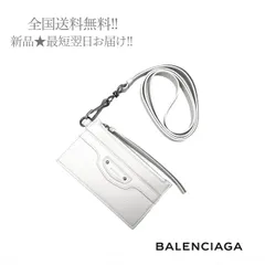 2023年最新】バレンシアガ BALENCIAGA カードケース コインケース