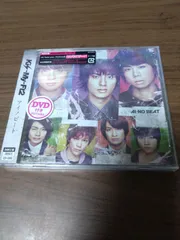 新品CD　Kis-My-Ft2 / アイノビート(DANCE盤)