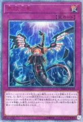 無限泡影20th 3枚セット 遊戯王20thシク無限泡影3枚セット