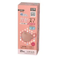新品 (日本製 不織布)エリエール ハイパーブロックマスク かお・スマ ローズ 20枚 PM2.5対応