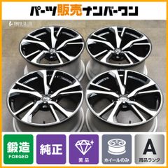 希少 鍛造品 美品】ニッサン Z34 フェアレディZ バージョンST 純正