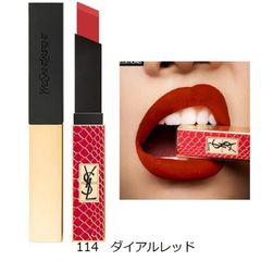 YSL ルージュ ピュールクチュール ザ スリム コレクター リップ - メルカリ