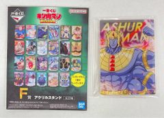 BANDAI SPIRITS 一番くじ キン肉マン 完璧超人始祖編 F賞 アシュラマン アクリルスタンド