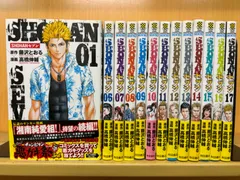 SHONANセブン 全巻（全17巻セット・完結）高橋伸輔[22_1689] - メルカリ