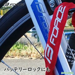 自転車 ワイヤー錠  FORCE スリーブダイヤルロック 30cm レッド バッテリーロックにも（ヤ）さ