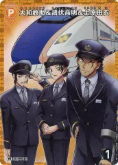 【中古】名探偵コナンカードゲーム PR113[PR]：大和敢助＆諸伏高明＆上原由衣