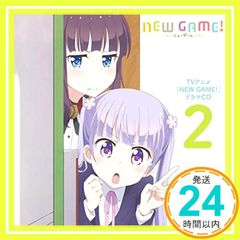 TV애니메이션 [ NEW GAME! ] 드라마 CD 2 [CD] 다카다 우키, 히카사 요코, 지노 아이, 야마구치 아이, 도다 메구미, 다케오 아유미, 아사히나 마루카, 모리나가 치요; 키타무라 에이_02