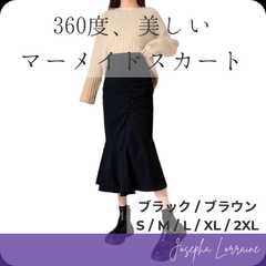 【360度、美しい】動くたび揺れる主役級マーメイドスカート◎ロングスカート レディース ミモレ丈 美脚 ストレッチ オフィス きれいめ 秋冬コーデ ブーツと相性抜群 ブラック