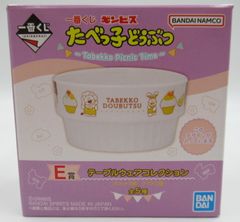 BANDAI SPIRITS 이치 반 쿠지 타베코 도부츠 Tabekko Picnic Time E 상 라이온 & 토끼 / 코콧 테이블웨어 컬렉션