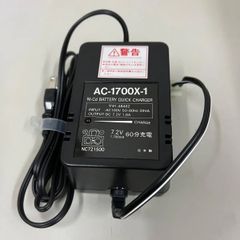ACアダプター　AC-1700X-1