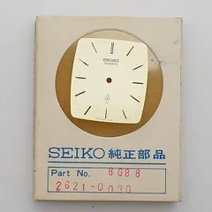 2025年最新】2621 seikoの人気アイテム - メルカリ