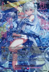 2025年最新】ヴァンガード カイリの人気アイテム - メルカリ