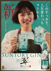 2025年最新】#千幸ポスターSHOPの人気アイテム - メルカリ