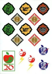 椎名林檎 林檎博 不惑の余裕 2018 携帯マグ ヱコ飲ミー 不惑式