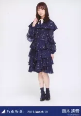 【中古】生写真(乃木坂46) 鈴木絢音/全身・スペシャル衣装17/乃木坂46 2019.March-IV 会場限定ランダム生写真