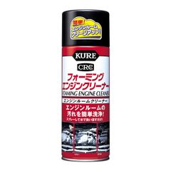 1027 エンジンルームクリーナー 420ml フォーミングエンジンクリーナー KURE(呉工業)