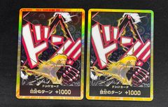 ポケモンカードDP ギラティナVSディアルガ 対戦スターターパック