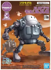 ハロプラ まとめ売り 2025年最新】ハロプラ モビルハロの人気アイテム - メルカリ