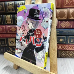 2025年最新】戸川 サインの人気アイテム - メルカリ