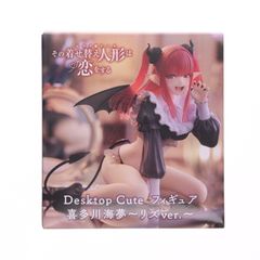 키타가와 카이유메(키타가와 마린) 그 갈아입는 인형은 사랑을 한다 Desktop Cute 피규어 키타가와 카이유메~리즈 ver.~프라이즈(451811400)