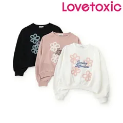 新品 Lovetoxic ラブトキシック 2024年秋冬 オーガビッツフラワースプレートレーナー140cm150cm160cm 裏毛 キッズ ジュニア 3色展開 単品販売