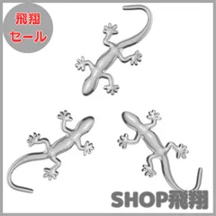 【大安売り】Yandong 車 ステッカー ヤモリ トカゲ ヤモリ ステッカー 外装 立体 3D エンブレム ゲッコー おもしろ 車 カー用品 メタリックデザイン 曲面もOK 簡単な取り付け（3点セット）