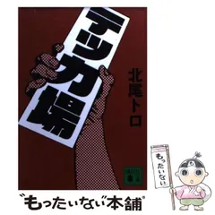 2026年最新】川畑 タケルの人気アイテム - メルカリ 2026年最新】川畑 タケルの人気アイテム - メルカリ