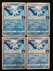 2188 オファニスループ(オファニスワンショット、オファニス