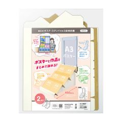 NB-055 ナノブロック　干支 十二支セット　新品・未開封 カワダ nanoblock 干支 十二支セット NB-055 ナノブロック