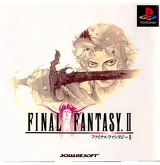 プレイステーションソフト ファイナルファンタジーII(FINAL FANTASY II/FF2) スクウェア・エニックス