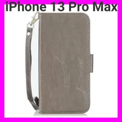 【新品】iPhone 13 pro max スマホケース 手帳型 ストラップ付き