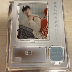 seventeen あいのちから　ジュン　ラキドロ 生ハム on X: 