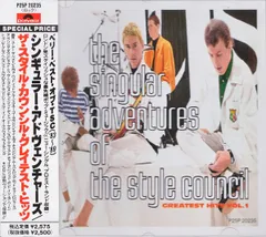 スタイルカウンシル  Classic Album 限定盤CD スタイルカウンシル Classic Album 限定盤CD Amazon.co.jp: The
