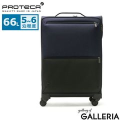 未使用保管品】極美品 プロテカ 360S キャリーケース 52Lネイビー