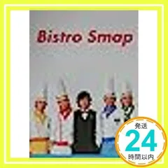 ビストロスマップ新世紀こだわりレシピ(4冊セット)_02
