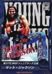 【中古】キング オブ プロレスリング BT09-027[C]：[コード保証無し]マット・ジャクソン