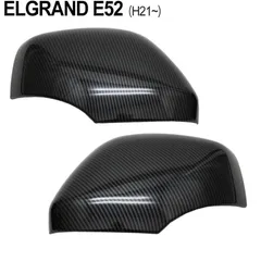2025年最新】E52 エルグランド 純正ドアミラーの人気アイテム 2025年最新】E52 エルグランド 純正ドアミラーの人気アイテム
