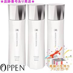 スキンケア・基礎化粧品 ☆新品4本☆サンソリット アフター