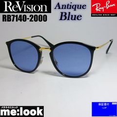 49サイズ【ReVision】リビジョン RB7140-2000-REOGN - メルカリ