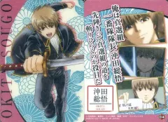 2025年最新】沖田総悟グッズの人気アイテム - メルカリ