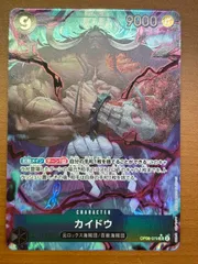 カイドウ OP08-079 SR パラレル 状態A ★ ONEPIECEのサムネイル