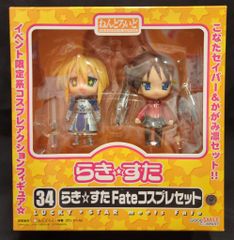 グッドスマイルカンパニー ねんどろいど らきすたFateコスプレセット 34