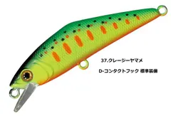 渓流ルアー、ミノーまとめ売りバラ売り不可 act、メテオーラ、A2FLAT