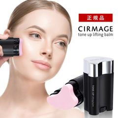 MAXCLINIC トーンアップリフティングバーム2個セット - メルカリ