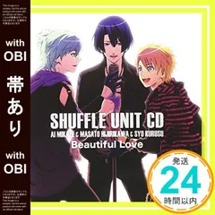 【帯あり】うたの☆プリンスさまっ♪シャッフルユニットCD 藍&真斗&翔 [CD] 美風藍(蒼井翔太)，聖川真斗(鈴村健一)，来栖翔(下野紘)_07