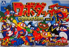 Amazon.co.jp: ロボダッチシリーズ SERIES第一弾 ロボダッチ 1