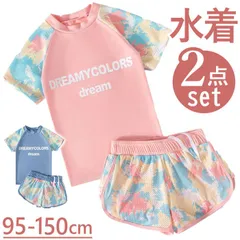 ☆ 120cm-130cm(2XL) ☆ 水着2点セット lyswim2 水着 女の子 セパレート 海水着 水泳着 スイムウェア タンキニ 上下 上下セット 2点 2点セット 子ども こども 子供 キッズ ジュニア スクール水着 ショートパンツ 短パン 半袖