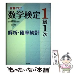 2024年最新】画像解析の人気アイテム - メルカリ