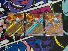 ポケモンカードゲーム　ヒビキのホウオウex RR 3枚　020/063　 sv9a  　熱風のアリーナ　こんじきのほのお ヒビキ デッキパーツ